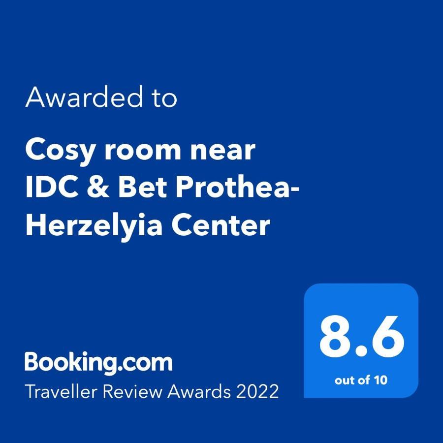 Cosy Room Near Idc & Center- Herzliya Homestay 외부 사진